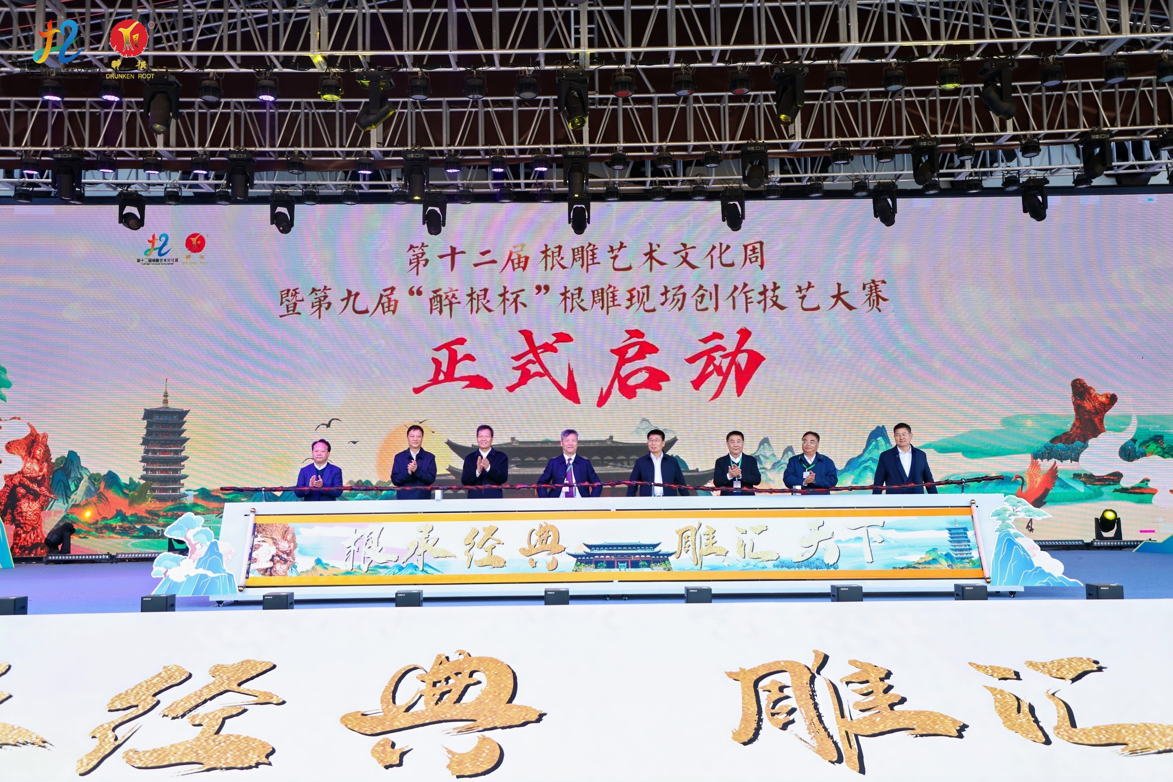 省二輕集團與開化縣人民政府就推進歷史經典產業簽訂戰略合作協議