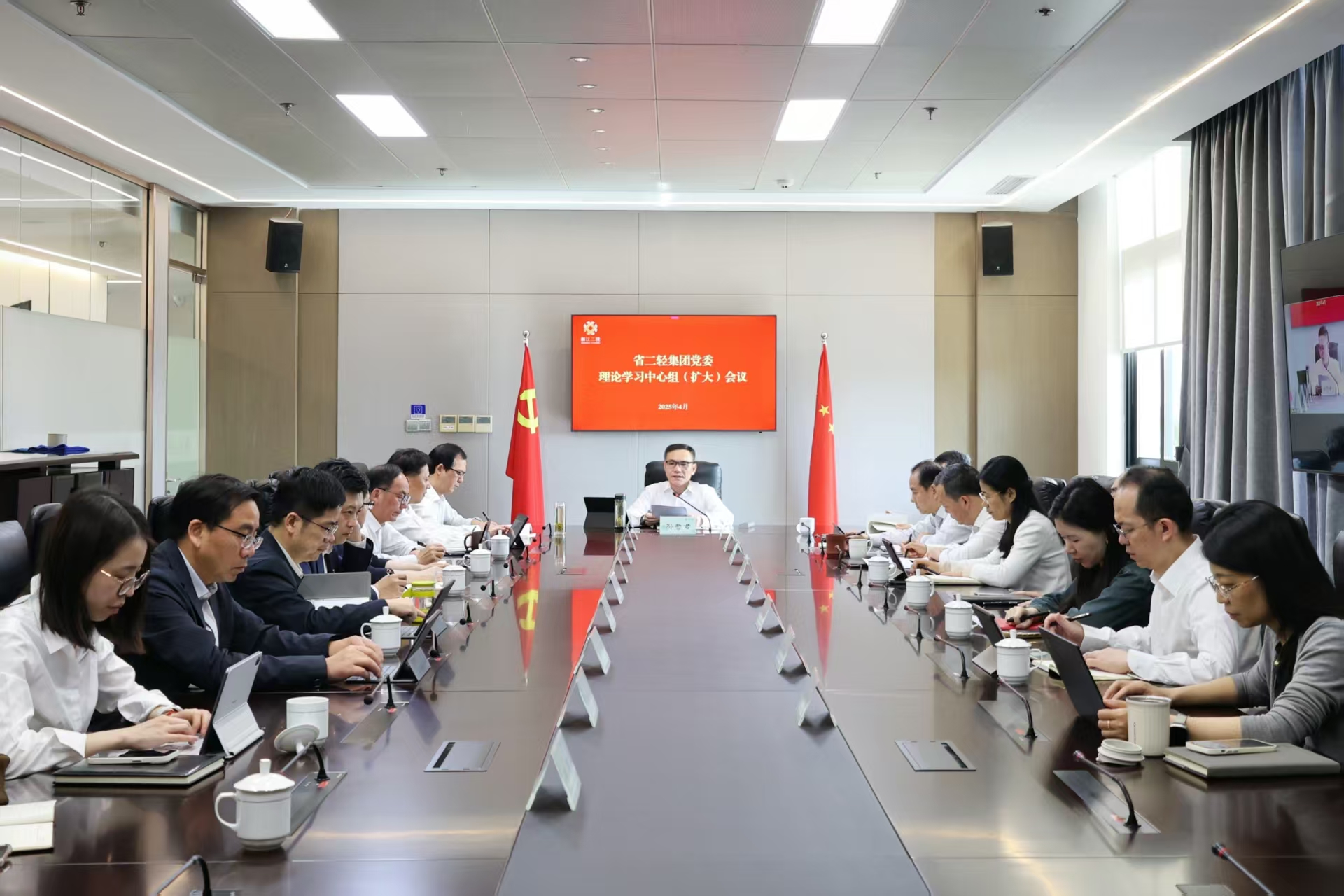 省二輕集團(tuán)黨委理論學(xué)習(xí)中心組召開深入貫徹中央八項規(guī)定精神學(xué)習(xí)教育專題學(xué)習(xí)會