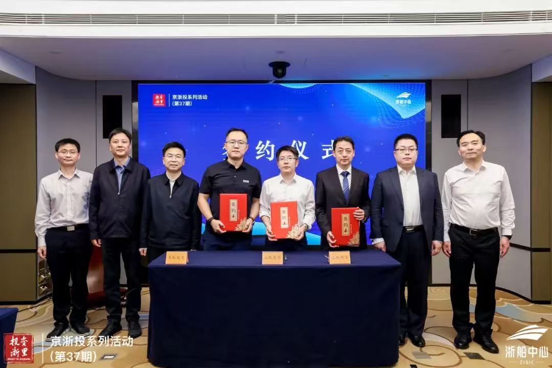 省二輕集團(tuán)在京舉辦智能船舶產(chǎn)業(yè)專場推介活動